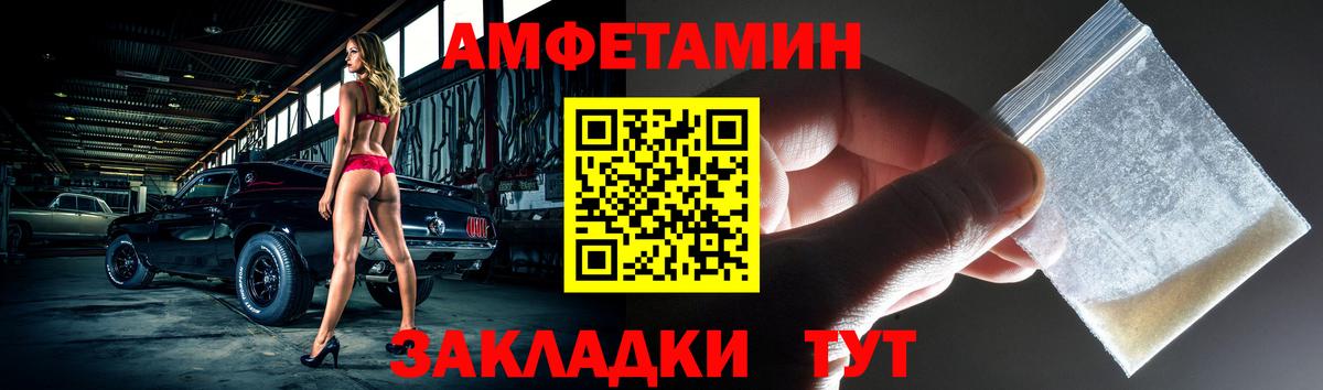 АМФ Premium Трёхгорный