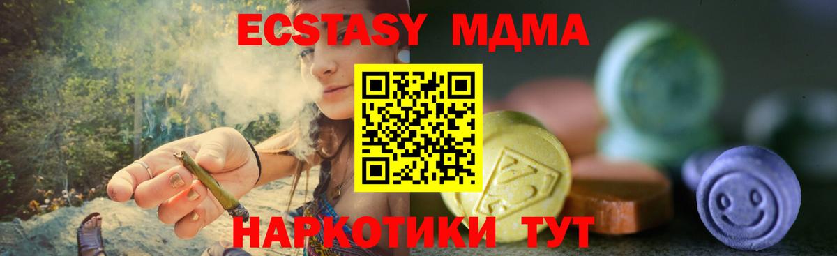 Ecstasy Дубай  ЭКСТАЗИ  Трёхгорный  Вход с VPN 
