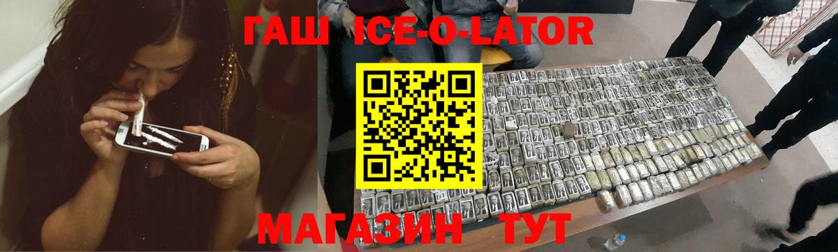 ГАШ индика сатива Трёхгорный