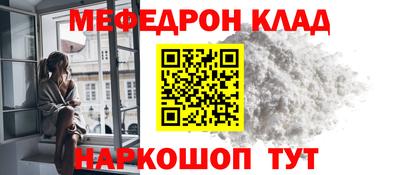 COCAINE Славгород