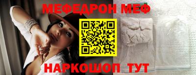 крисы Севастополь