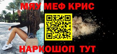 МДМА Сланцы