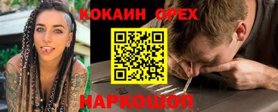 гашик Свободный