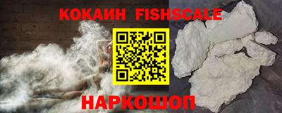 mix Славянск-на-Кубани
