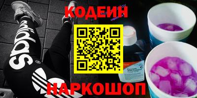 крисы Севастополь