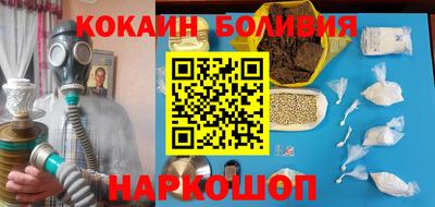 mix Славянск-на-Кубани