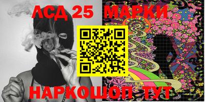 mix Славянск-на-Кубани