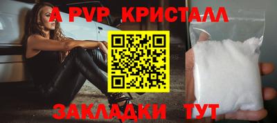 МДМА Сланцы