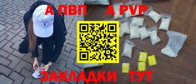 mix Славянск-на-Кубани