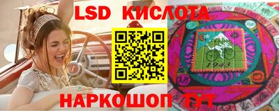 МДМА Сланцы