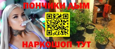 МДМА Сланцы