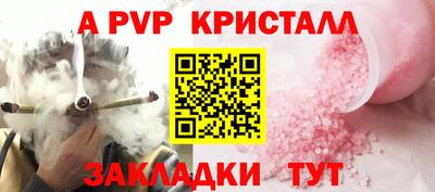 COCAINE Славгород