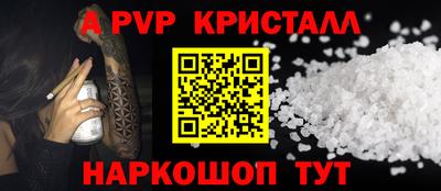 крисы Севастополь