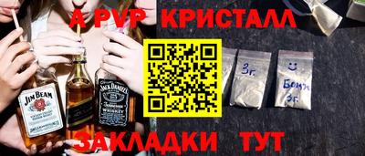 гашик Свободный