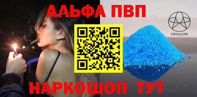COCAINE Славгород