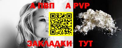 крисы Севастополь
