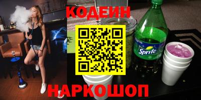 mix Славянск-на-Кубани