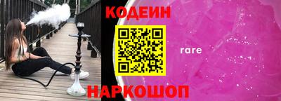 гашик Свободный