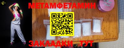 МДМА Сланцы