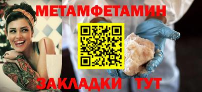 mix Славянск-на-Кубани