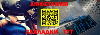 COCAINE Славгород
