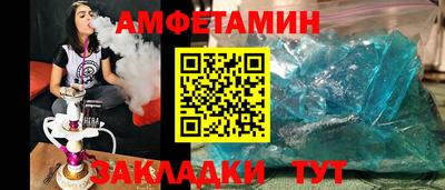 МДМА Сланцы