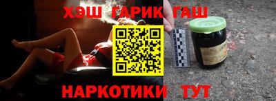 крисы Севастополь