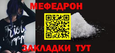 COCAINE Славгород