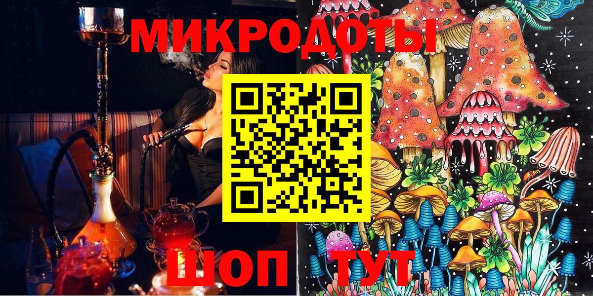 Псилоцибиновые грибы GOLDEN TEACHER  Вход с VPN  Трёхгорный 