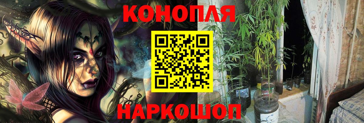 Трёхгорный  Шишки марихуана MAZAR  Вход с VPN  Канабис тримм  Канабис семена 